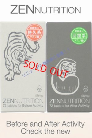 画像1: 【ZEN】ZEN NUTRITION(サプリ）