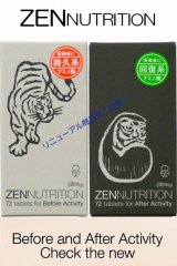 天然主成分配合のスポーツサプリメント　ZEN NUTRITION