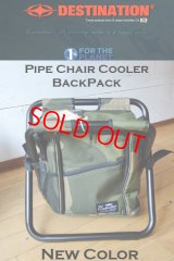 【Destination】DS Pipe Chair Cooler Back Pack（２色）