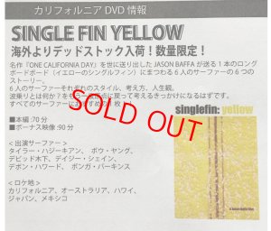 画像3: 【最高傑作デッドストック入荷】Singlefin Yellow