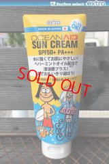 【Extra】OCEAN AID SUN CREAM(クラゲローション／日焼け止め）