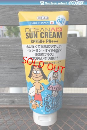 画像1: 【Extra】OCEAN AID SUN CREAM(クラゲローション／日焼け止め）