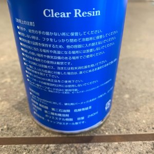 画像2: 【DECANT】CLEAR RESIN（サーフボード修理用樹脂）