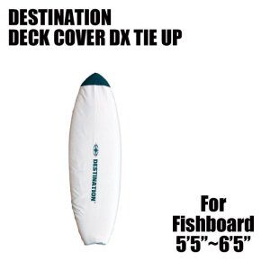 画像1: 【Destination】FISH用／DS DECK COVER DX TIE UP (アップグレード新商品)
