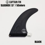 CAPTAIN FIN:CF Slasher7.5"//キャプテンフィン・スラッシャーシリーズ5カラー