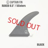 【レターパック対応商品】CAPTAIN FIN:CF RAKED8.5"//キャプテンフィン・レークドシリーズ 5カラー