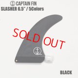 【レターパック対応商品】CAPTAIN FIN:CF Slasher6.5"//キャプテンフィン・スラッシャーシリーズ5カラー
