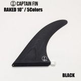 【送料無料】CAPTAIN FIN:CF RAKED10"//キャプテンフィン・レークドシリーズ 5カラー
