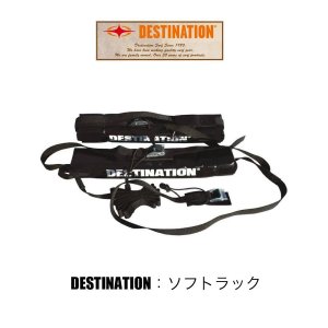 画像1: 【Destination】DS Soft Rack Single（ソフトラック・シングル）