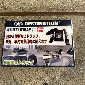 画像3: 【Destination】DS Utility Strap（ユーティリティーストラップ２サイズ）