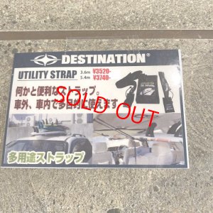 画像3: 【Destination】DS Utility Strap（ユーティリティーストラップ２サイズ）