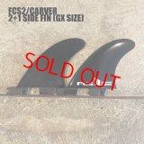 【レターパック対応商品】【TRIMOFFお勧め2+1用サイドフィン】FCS2 CARVER QUAD REAR Glass Flex Black