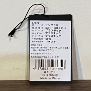 画像6: 【SABRE】TEMPEST(偏光レンズ):Matte Black Gloss /Light Green Polarized Lenses