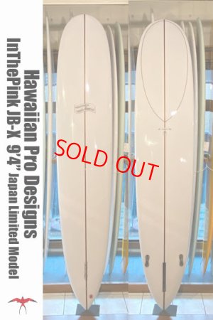 画像1: 【７月限定SALE】【訳ありアウトレット条件付送料無料】HPD:InThePink JB-X日本限定モデル 9'4":Clear