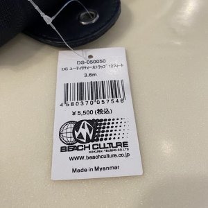 画像5: 【Destination】DS Utility Strap（ユーティリティーストラップ２サイズ）