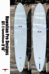 【MONTHLY SALE】【発送条件あり】HPD:DT-1/SpeedShape9'10":日本製シングルフィンカスタム:BlueGreyTint 
