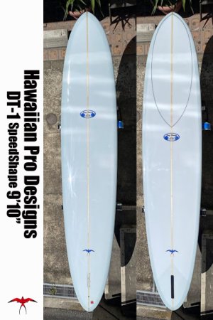画像1: 【発送条件あり】HPD:DT-1/SpeedShape9'10":日本製シングルフィンカスタム:BlueGreyTint 