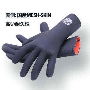 画像2: 【新商品25-26】XGEAR 2.5mmAirPileGlove【日本製】レターパックライト対応商品!!