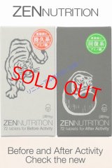 画像: 【ZEN】ZEN NUTRITION(サプリ）