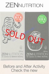 画像: 【ZEN】天然主成分配合のスポーツサプリメント　ZEN NUTRITION