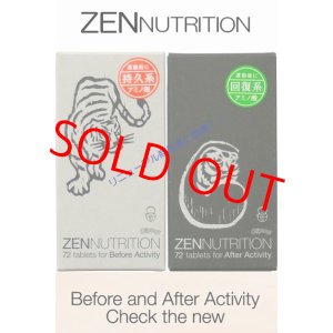 画像: 【ZEN】天然主成分配合のスポーツサプリメント　ZEN NUTRITION