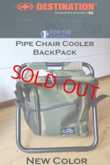 画像: 【Destination】DS Pipe Chair Cooler Back Pack（２色）
