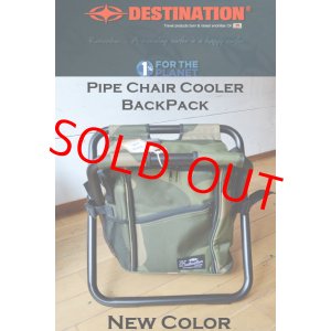 画像: 【Destination】DS Pipe Chair Cooler Back Pack（２色）
