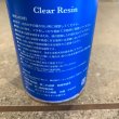 画像2: 【DECANT】CLEAR RESIN（サーフボード修理用樹脂）