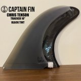 画像: 【送料無料】CAPTAIN FIN:ChrisTenson "TRACKER10"//キャプテンフィン　クリストラッカーシリーズ／ ニューカラー
