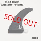 画像: 【レターパック対応商品】CAPTAIN FIN:CF Slasher6.5"//キャプテンフィン・スラッシャーシリーズ5カラー