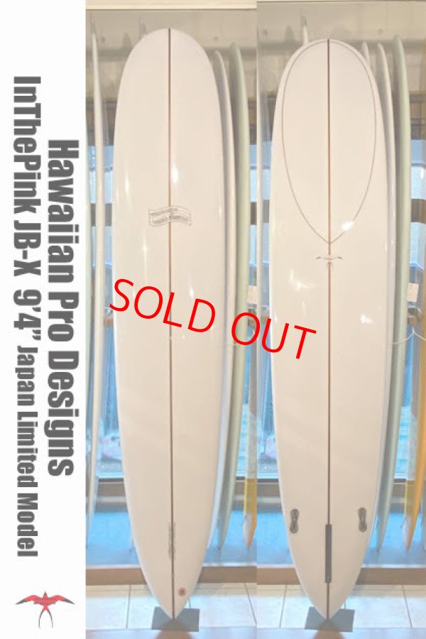 画像1: 【７月限定SALE】【訳ありアウトレット条件付送料無料】HPD:InThePink JB-X日本限定モデル 9'4":Clear