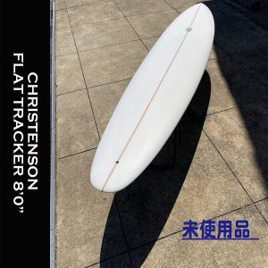 画像: 【未使用新古ボード】CHRISTENSON SURFBOARDS Flat Tracker 8`0”