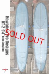 画像: 【条件付送料無料】DT-2/ALL BLUEGREY TINT9'4"