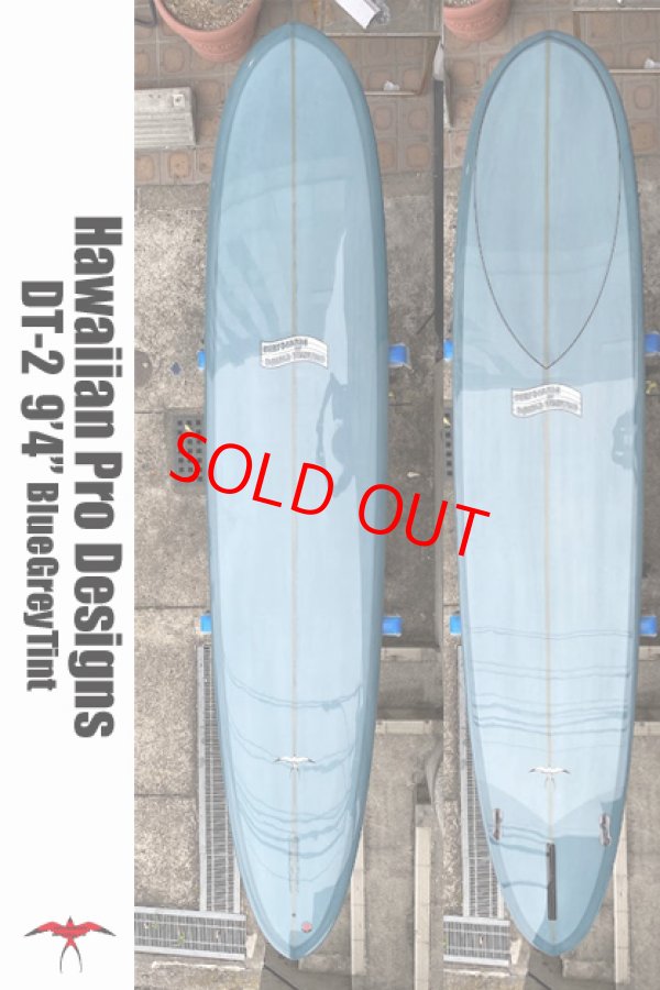 画像1: 【条件付送料無料】DT-2/ALL BLUEGREY TINT9'4"