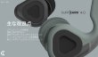 画像6: 【最新版】SURF EARS　4.0【条件付き送料無料キャンペーン】