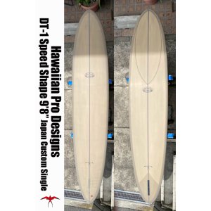 画像: 【発送条件あり】HPD:DT-1/SpeedShape9'8":日本製シングルフィンカスタム:CleamTint 