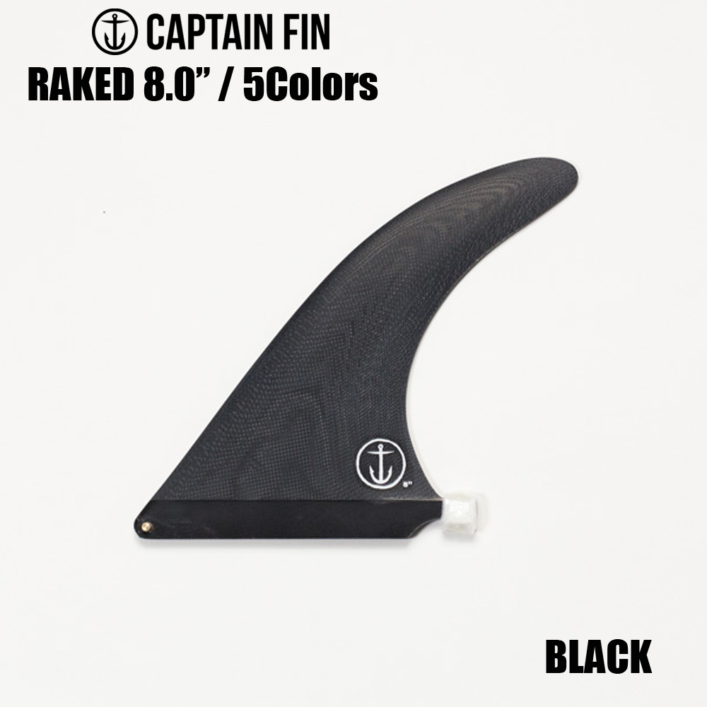 画像1: 【送料無料】CAPTAIN FIN:CF RAKED8.0"//キャプテンフィン・レークドシリーズ 5カラー