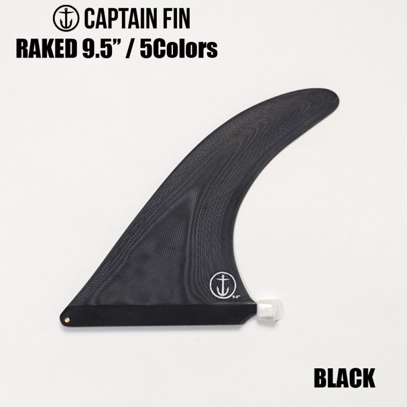 画像1: 【送料無料】CAPTAIN FIN:CF RAKED9.5"//キャプテンフィン・レークドシリーズ 5カラー