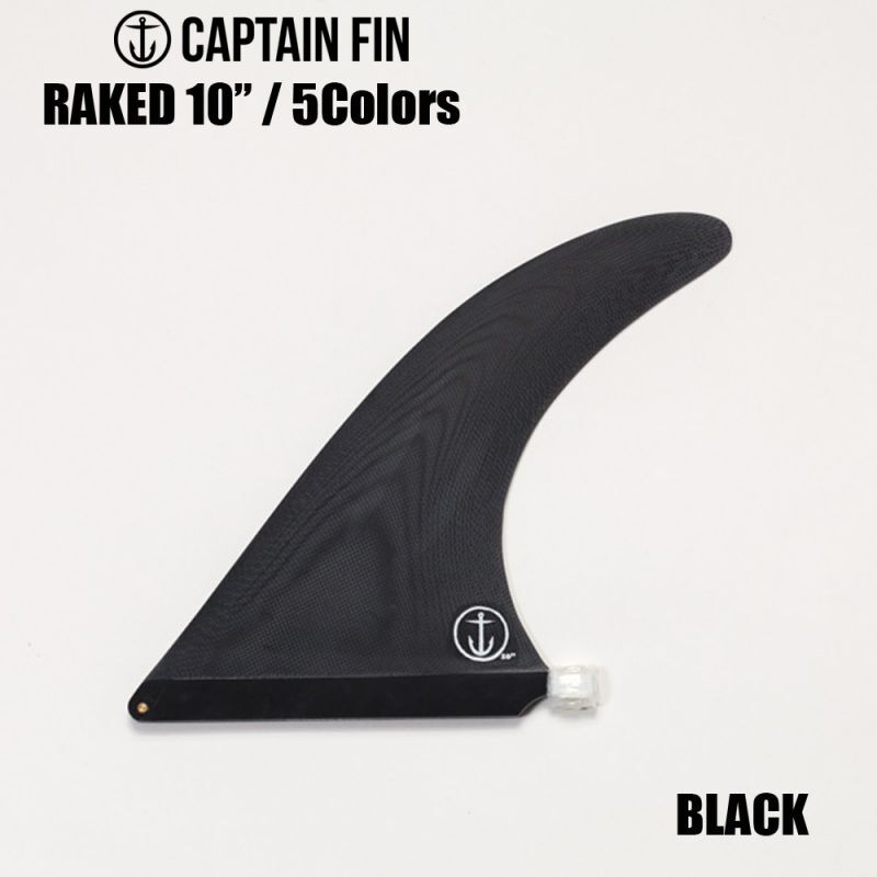 画像1: 【送料無料】CAPTAIN FIN:CF RAKED10"//キャプテンフィン・レークドシリーズ 5カラー