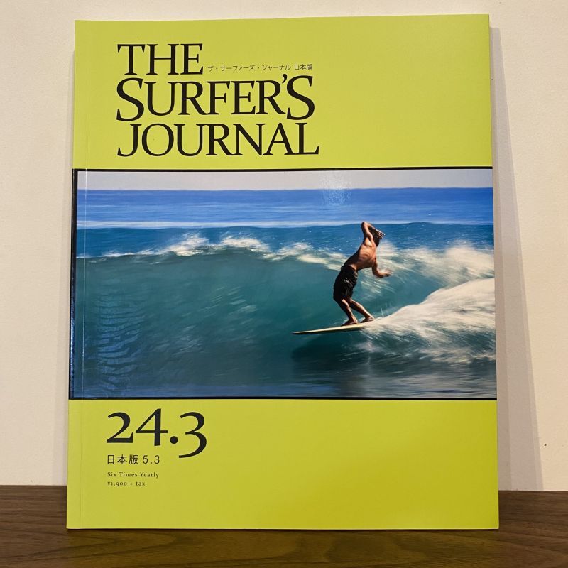 画像1:  24.3-THE SURFER'S JOURNAL【日本語版】(2015)