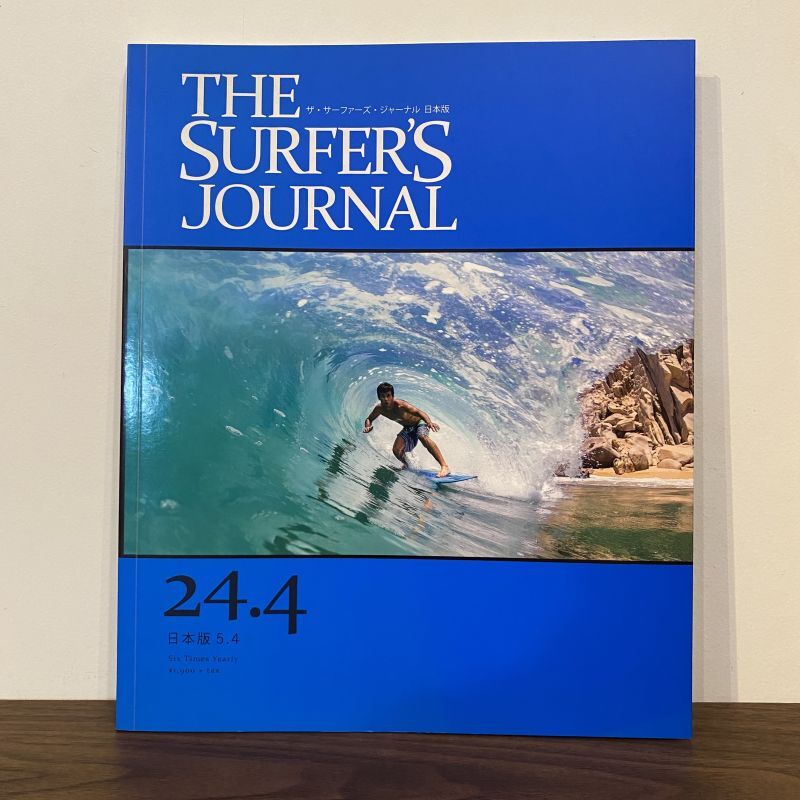 画像1:  24.4-THE SURFER'S JOURNAL【日本語版】(2015)