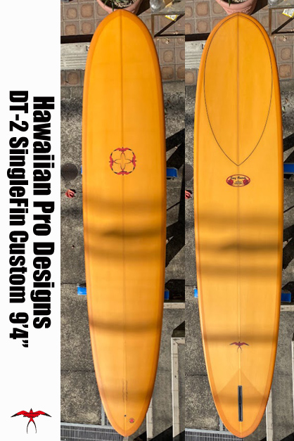 画像1: 【条件付送料無料】DT-2 SingleFin CUSTOM 9'4"/ALL UMBER TINT